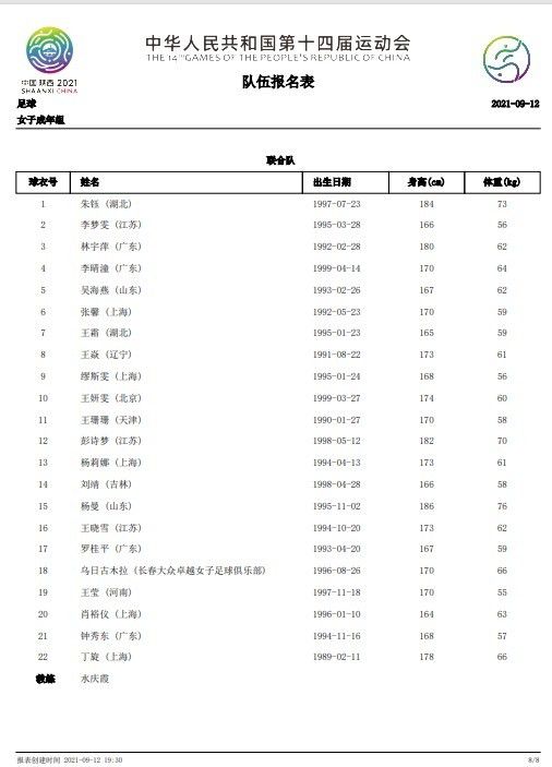 因为我们受制于财政公平政策，现在很难改变经济状况。